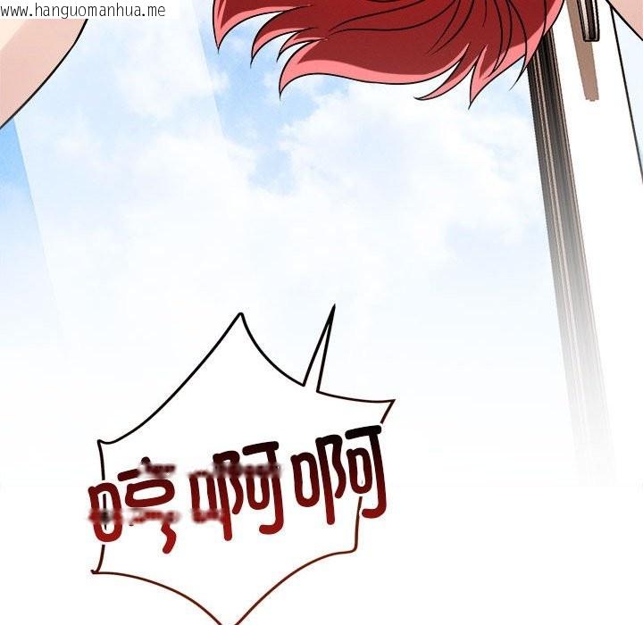 韩国漫画恋人未满韩漫_恋人未满-第17话在线免费阅读-韩国漫画-第106张图片