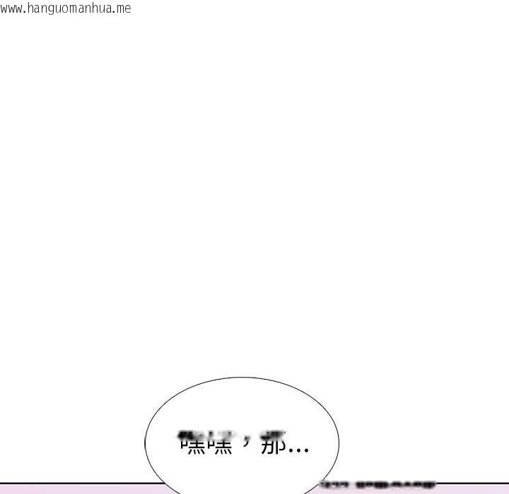 韩国漫画走不出的房间：第二季韩漫_走不出的房间：第二季-第8话在线免费阅读-韩国漫画-第74张图片