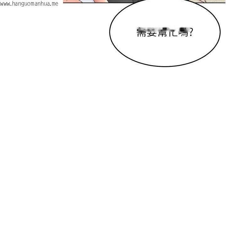 韩国漫画Set-up!排球少女韩漫_Set-up!排球少女-第16话-人…人家还想要…在线免费阅读-韩国漫画-第86张图片