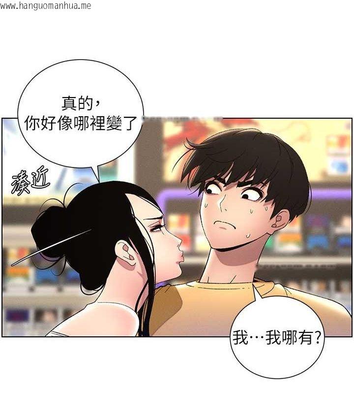 韩国漫画兄妹的秘密授课韩漫_兄妹的秘密授课-第27话-店长舍命陪「精」子在线免费阅读-韩国漫画-第29张图片