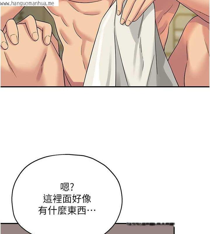 韩国漫画洞洞杂货店韩漫_洞洞杂货店-第105话-看著葛格自慰到高潮在线免费阅读-韩国漫画-第70张图片