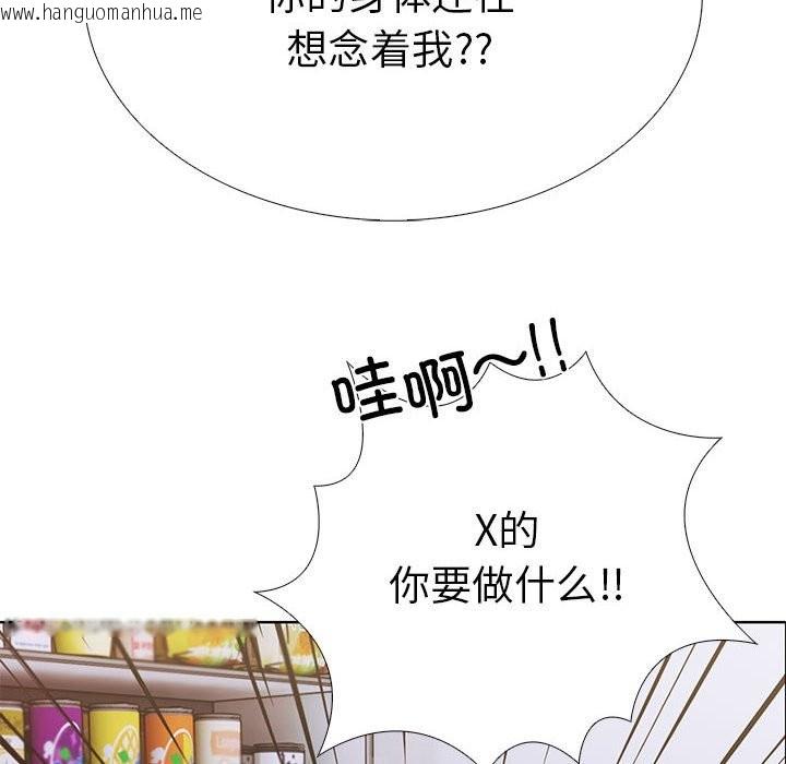 韩国漫画走不出的房间：第二季韩漫_走不出的房间：第二季-第8话在线免费阅读-韩国漫画-第138张图片