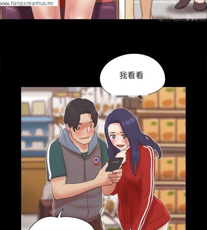 韩国漫画协议换爱(无码版)韩漫_协议换爱(无码版)-第69话-他们能做到什么程度?在线免费阅读-韩国漫画-第72张图片