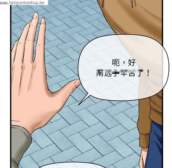 韩国漫画我的拉拉队宝贝韩漫_我的拉拉队宝贝-第9话在线免费阅读-韩国漫画-第26张图片