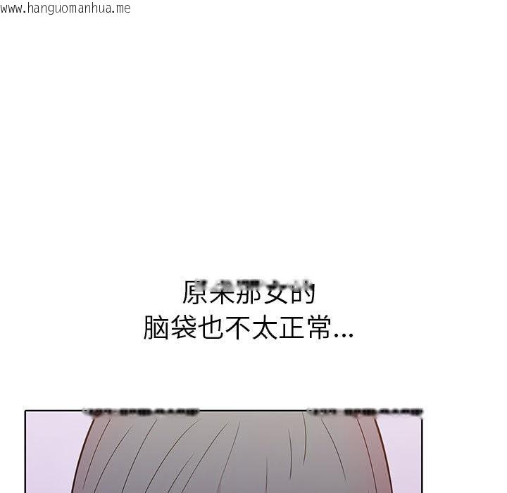 韩国漫画走不出的房间：第二季韩漫_走不出的房间：第二季-第8话在线免费阅读-韩国漫画-第39张图片