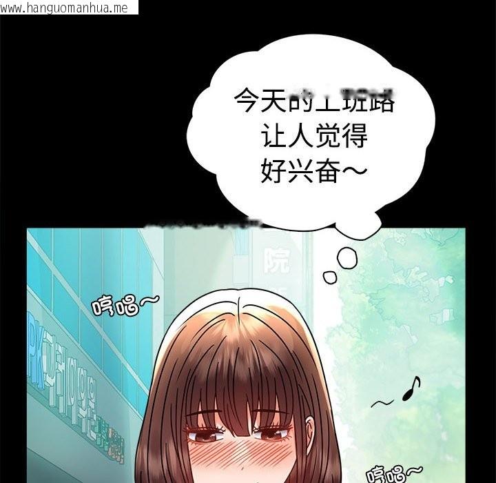 韩国漫画完美妻子的背叛/背叛的开始韩漫_完美妻子的背叛/背叛的开始-第43话在线免费阅读-韩国漫画-第101张图片