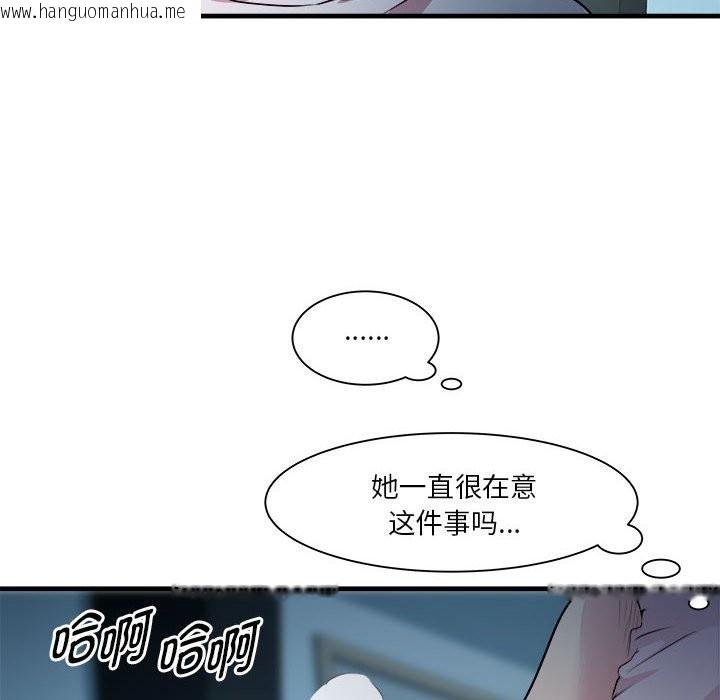 韩国漫画RE：23岁韩漫_RE：23岁-第13话在线免费阅读-韩国漫画-第133张图片