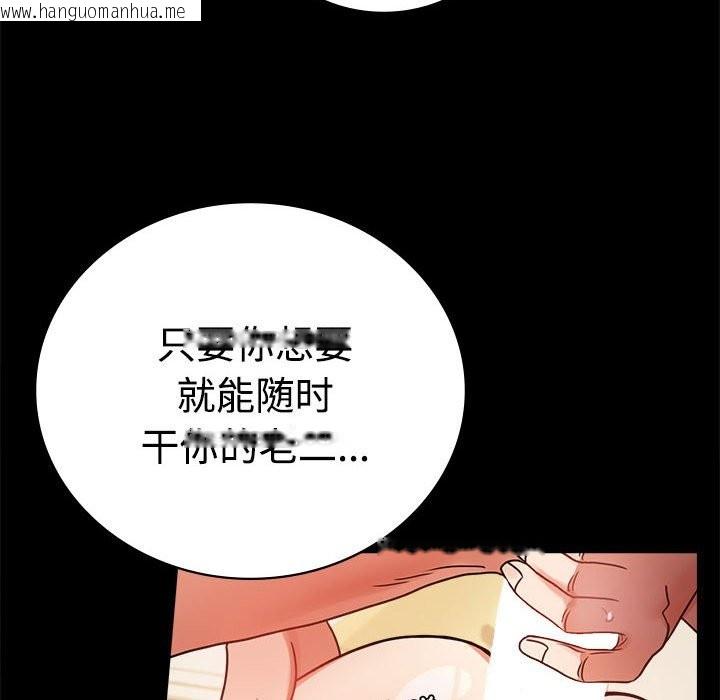 韩国漫画完美妻子的背叛/背叛的开始韩漫_完美妻子的背叛/背叛的开始-第43话在线免费阅读-韩国漫画-第53张图片