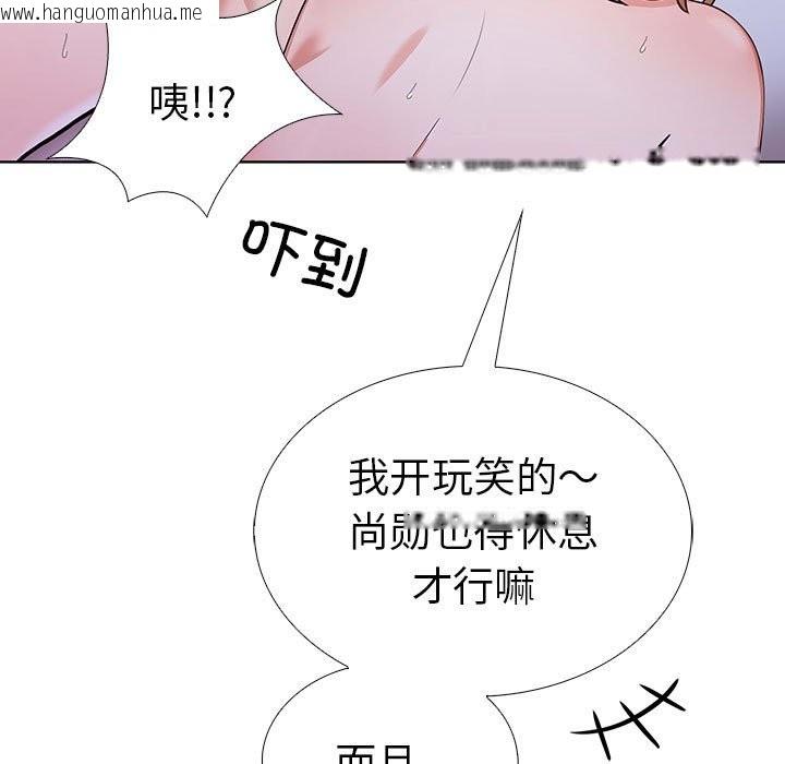 韩国漫画走不出的房间：第二季韩漫_走不出的房间：第二季-第8话在线免费阅读-韩国漫画-第115张图片