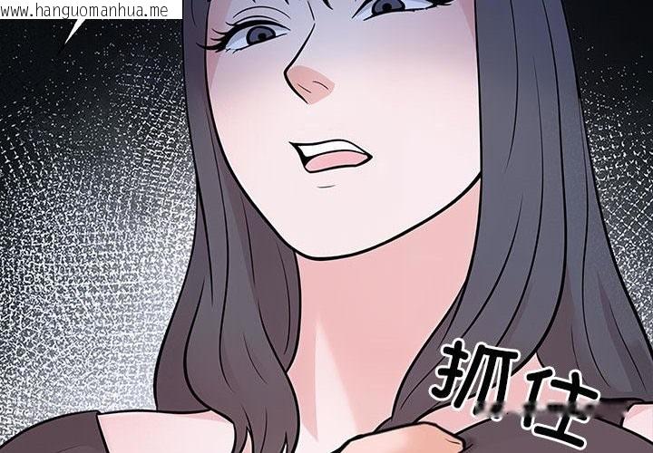 韩国漫画走不出的房间：第二季韩漫_走不出的房间：第二季-第8话在线免费阅读-韩国漫画-第2张图片