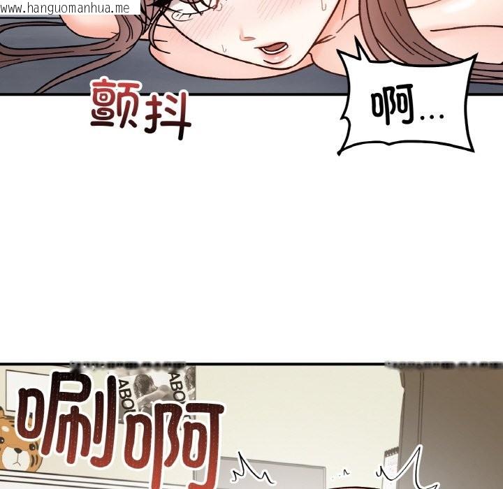 韩国漫画她才不是我姐姐韩漫_她才不是我姐姐-第40话在线免费阅读-韩国漫画-第118张图片