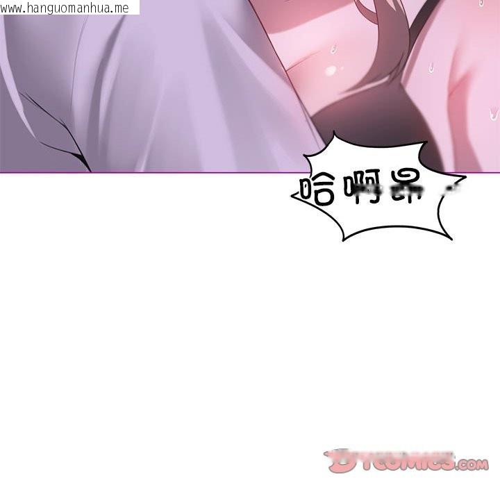 韩国漫画我靠升级逆袭成为大师韩漫_我靠升级逆袭成为大师-第24话在线免费阅读-韩国漫画-第111张图片