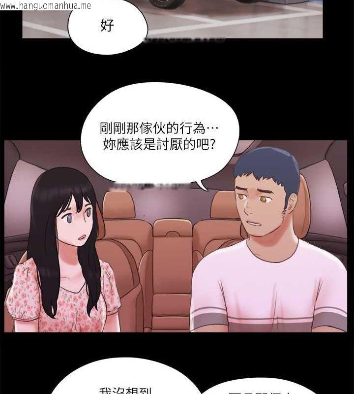 韩国漫画协议换爱(无码版)韩漫_协议换爱(无码版)-第69话-他们能做到什么程度?在线免费阅读-韩国漫画-第46张图片