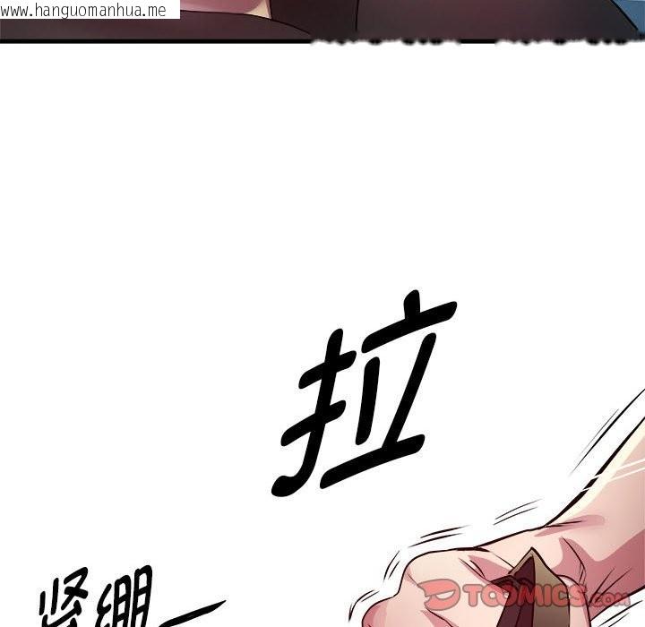 韩国漫画RE：23岁韩漫_RE：23岁-第13话在线免费阅读-韩国漫画-第120张图片