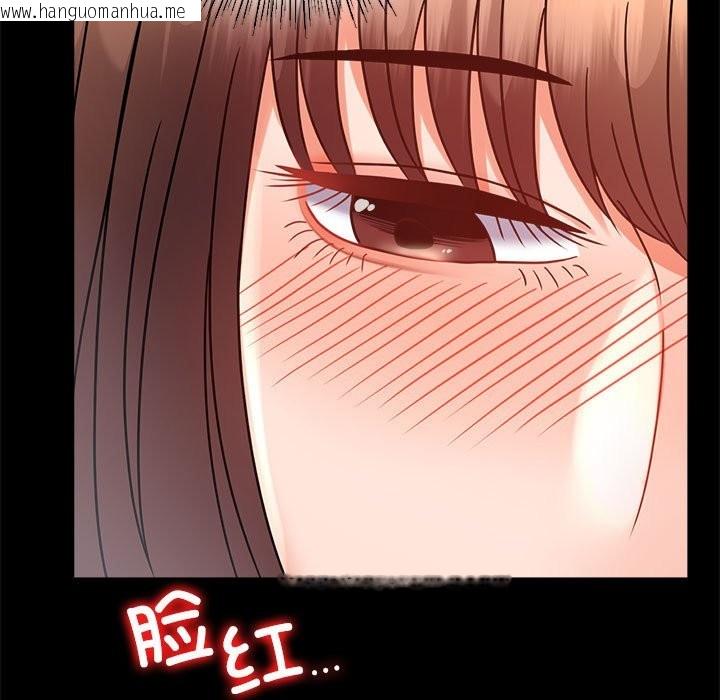 韩国漫画完美妻子的背叛/背叛的开始韩漫_完美妻子的背叛/背叛的开始-第43话在线免费阅读-韩国漫画-第106张图片