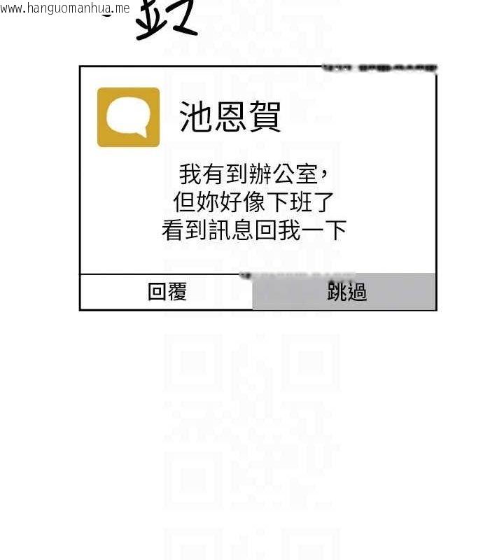 韩国漫画穿入VR成为性域猎人韩漫_穿入VR成为性域猎人-第39话-顶到深处的绝妙快感在线免费阅读-韩国漫画-第43张图片