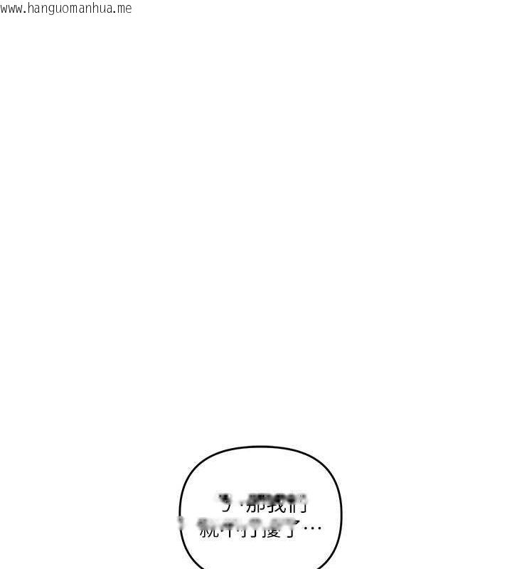 韩国漫画玩转学姐韩漫_玩转学姐-第35话-约肉便器野外发泄在线免费阅读-韩国漫画-第29张图片