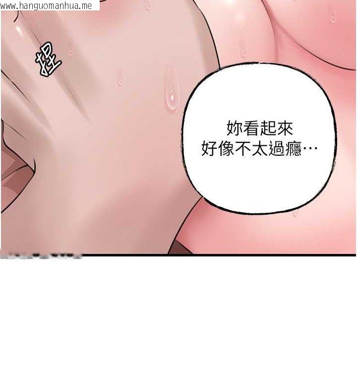 韩国漫画岳母为何那样韩漫_岳母为何那样-第22话-我都想著你自慰…在线免费阅读-韩国漫画-第74张图片