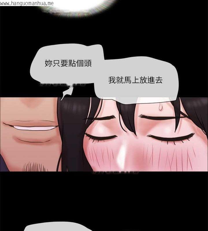 韩国漫画协议换爱(无码版)韩漫_协议换爱(无码版)-第69话-他们能做到什么程度?在线免费阅读-韩国漫画-第17张图片