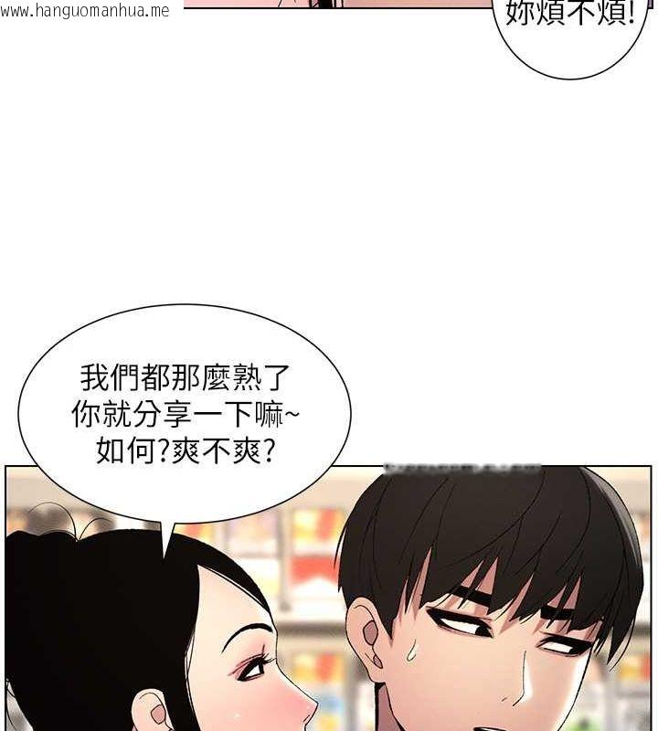 韩国漫画兄妹的秘密授课韩漫_兄妹的秘密授课-第27话-店长舍命陪「精」子在线免费阅读-韩国漫画-第36张图片