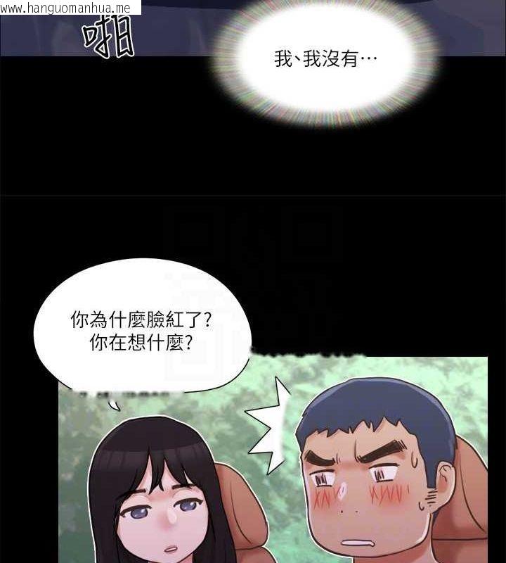 韩国漫画协议换爱(无码版)韩漫_协议换爱(无码版)-第70话-大家一起露在线免费阅读-韩国漫画-第15张图片