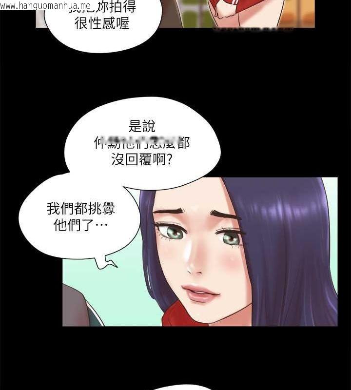 韩国漫画协议换爱(无码版)韩漫_协议换爱(无码版)-第69话-他们能做到什么程度?在线免费阅读-韩国漫画-第73张图片