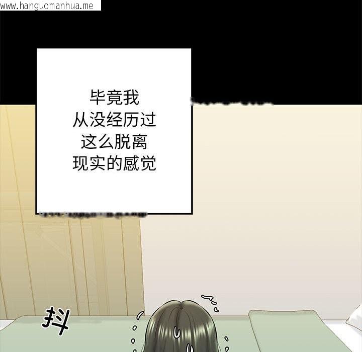 韩国漫画我的拉拉队宝贝韩漫_我的拉拉队宝贝-第9话在线免费阅读-韩国漫画-第74张图片