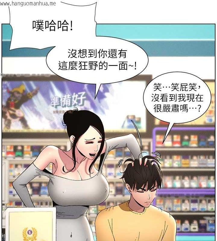 韩国漫画兄妹的秘密授课韩漫_兄妹的秘密授课-第27话-店长舍命陪「精」子在线免费阅读-韩国漫画-第41张图片