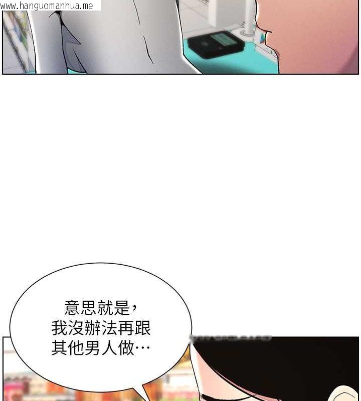 韩国漫画兄妹的秘密授课韩漫_兄妹的秘密授课-第27话-店长舍命陪「精」子在线免费阅读-韩国漫画-第71张图片