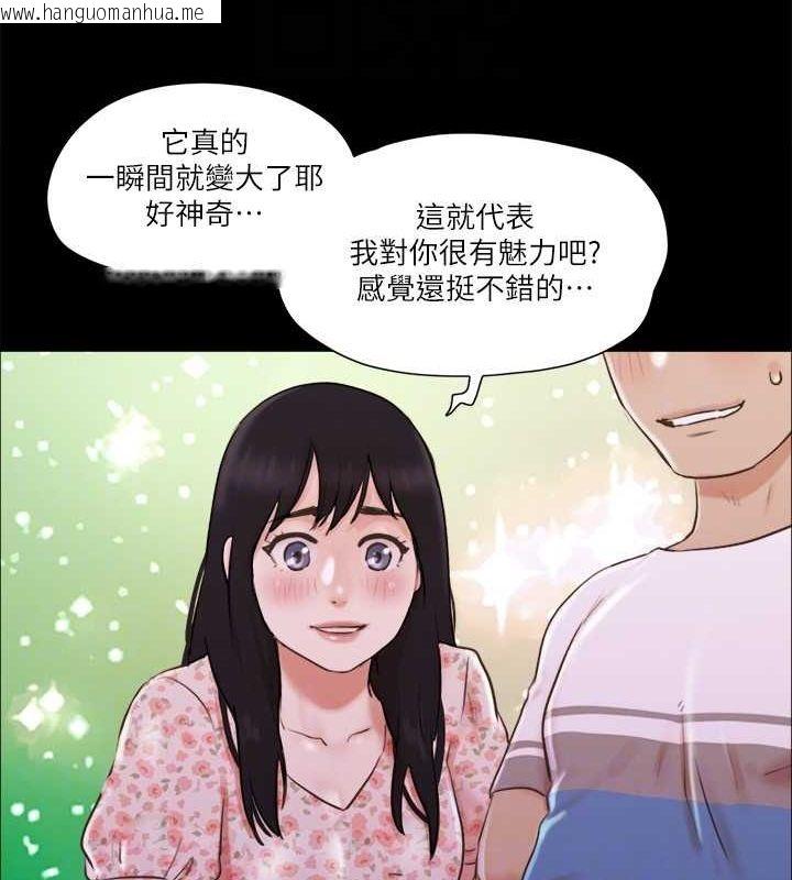 韩国漫画协议换爱(无码版)韩漫_协议换爱(无码版)-第70话-大家一起露在线免费阅读-韩国漫画-第18张图片