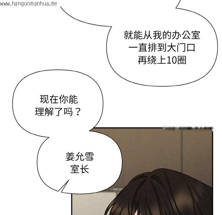 韩国漫画被吞噬的夜韩漫_被吞噬的夜-第5话在线免费阅读-韩国漫画-第186张图片