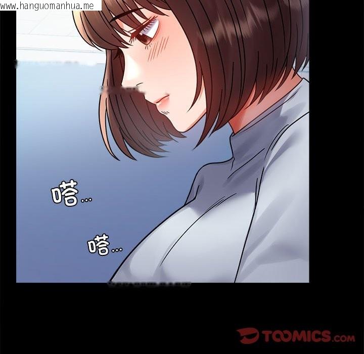 韩国漫画完美妻子的背叛/背叛的开始韩漫_完美妻子的背叛/背叛的开始-第43话在线免费阅读-韩国漫画-第129张图片