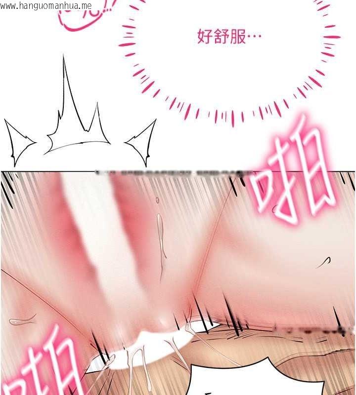 韩国漫画穿入VR成为性域猎人韩漫_穿入VR成为性域猎人-第39话-顶到深处的绝妙快感在线免费阅读-韩国漫画-第72张图片