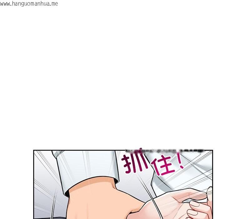 韩国漫画不当朋友当恋人韩漫_不当朋友当恋人-第53话在线免费阅读-韩国漫画-第90张图片