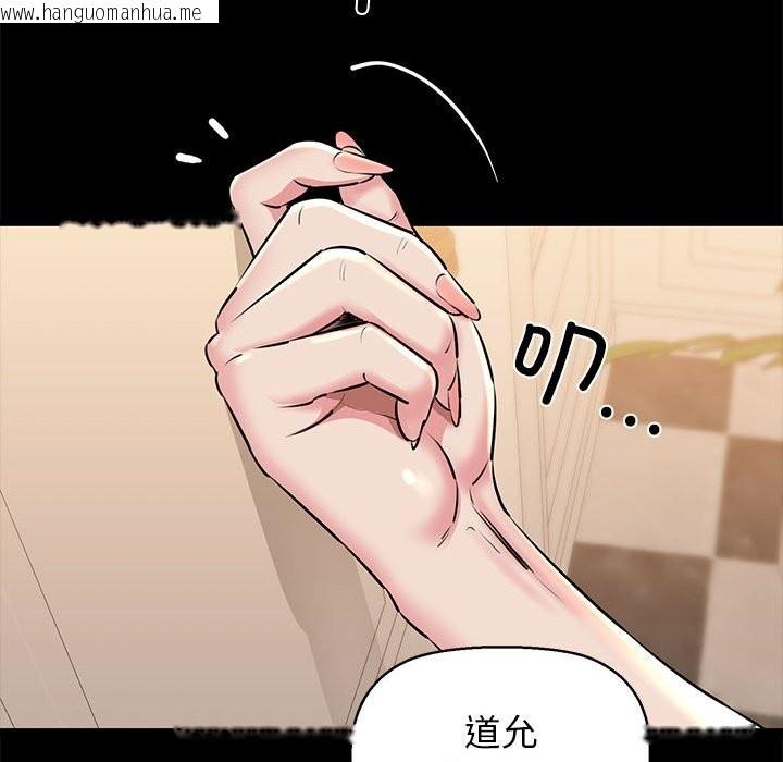 韩国漫画我的拉拉队宝贝韩漫_我的拉拉队宝贝-第9话在线免费阅读-韩国漫画-第117张图片