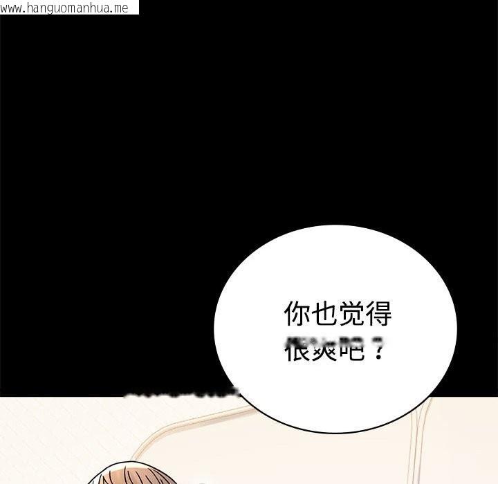 韩国漫画完美妻子的背叛/背叛的开始韩漫_完美妻子的背叛/背叛的开始-第43话在线免费阅读-韩国漫画-第72张图片