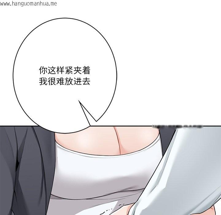 韩国漫画不当朋友当恋人韩漫_不当朋友当恋人-第53话在线免费阅读-韩国漫画-第23张图片