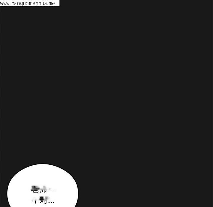 韩国漫画我靠升级逆袭成为大师韩漫_我靠升级逆袭成为大师-第24话在线免费阅读-韩国漫画-第23张图片