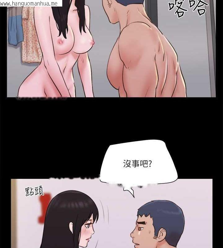 韩国漫画协议换爱(无码版)韩漫_协议换爱(无码版)-第69话-他们能做到什么程度?在线免费阅读-韩国漫画-第37张图片