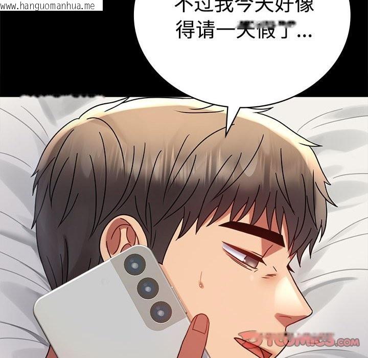 韩国漫画完美妻子的背叛/背叛的开始韩漫_完美妻子的背叛/背叛的开始-第43话在线免费阅读-韩国漫画-第138张图片