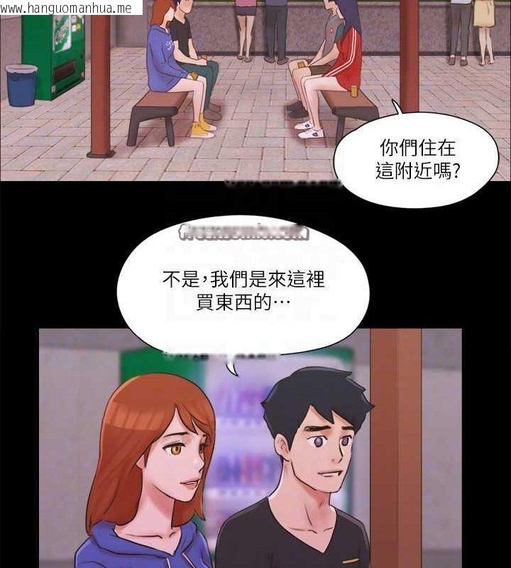 韩国漫画协议换爱(无码版)韩漫_协议换爱(无码版)-第70话-大家一起露在线免费阅读-韩国漫画-第42张图片