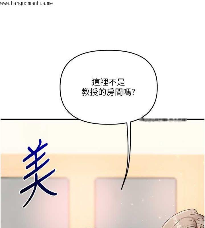 韩国漫画玩转学姐韩漫_玩转学姐-第35话-约肉便器野外发泄在线免费阅读-韩国漫画-第7张图片