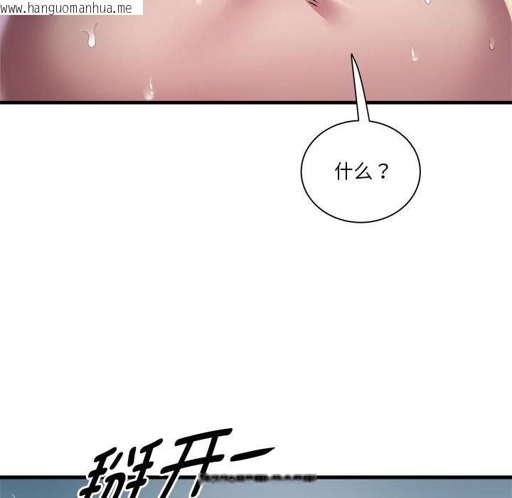 韩国漫画RE：23岁韩漫_RE：23岁-第13话在线免费阅读-韩国漫画-第141张图片