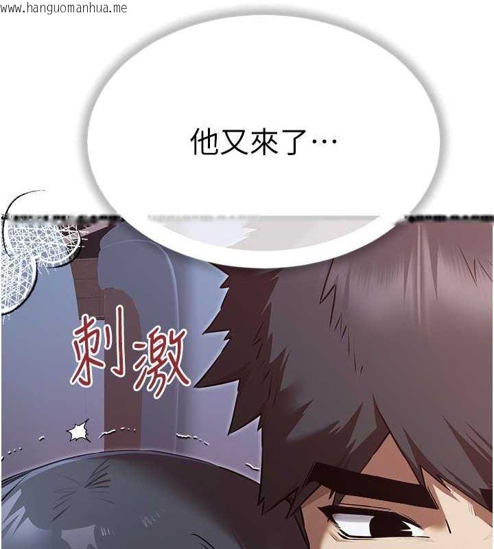 韩国漫画初次深交，请多指教韩漫_初次深交，请多指教-第69话-有你就很「性福」在线免费阅读-韩国漫画-第148张图片