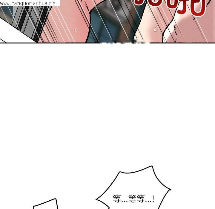 韩国漫画恋人未满韩漫_恋人未满-第17话在线免费阅读-韩国漫画-第80张图片