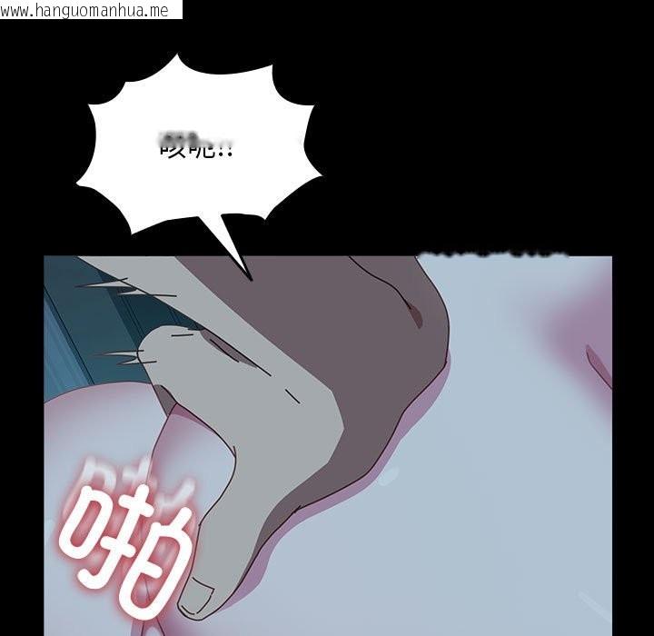 韩国漫画我家的赘婿大人/赘婿要通吃韩漫_我家的赘婿大人/赘婿要通吃-第62话在线免费阅读-韩国漫画-第181张图片