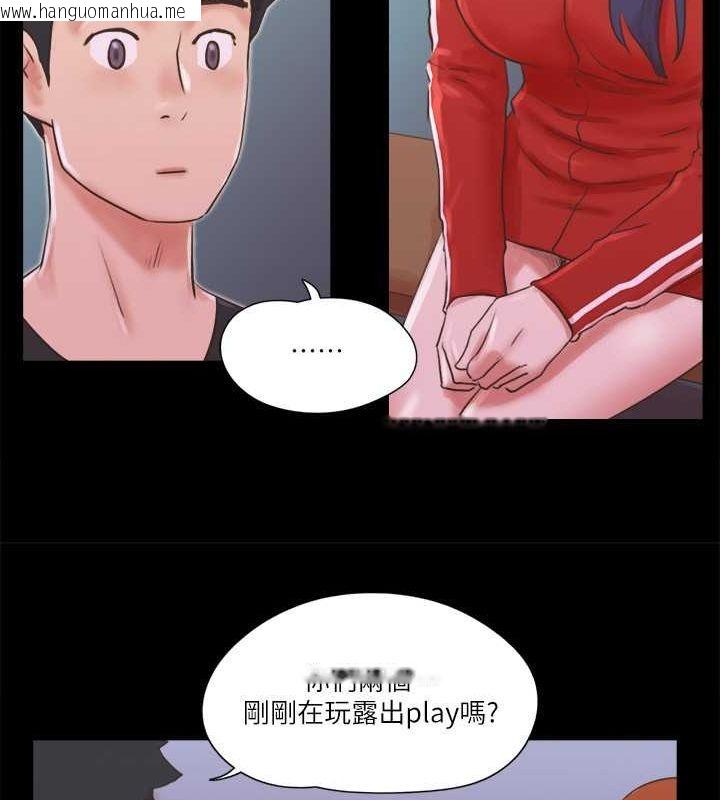 韩国漫画协议换爱(无码版)韩漫_协议换爱(无码版)-第70话-大家一起露在线免费阅读-韩国漫画-第46张图片