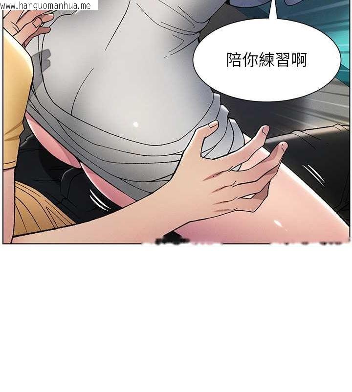 韩国漫画兄妹的秘密授课韩漫_兄妹的秘密授课-第27话-店长舍命陪「精」子在线免费阅读-韩国漫画-第51张图片