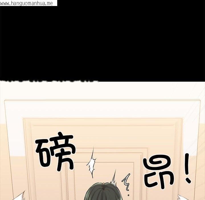 韩国漫画我的拉拉队宝贝韩漫_我的拉拉队宝贝-第9话在线免费阅读-韩国漫画-第122张图片