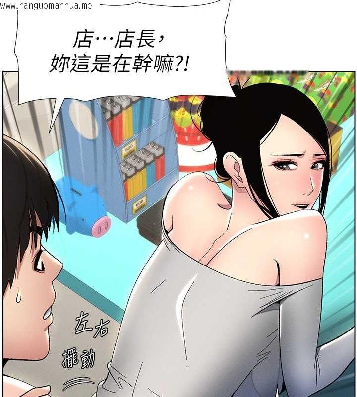 韩国漫画兄妹的秘密授课韩漫_兄妹的秘密授课-第27话-店长舍命陪「精」子在线免费阅读-韩国漫画-第50张图片